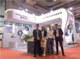 PET保护膜胶水展会合影