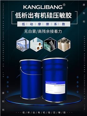 2021深圳国际薄膜与胶带展