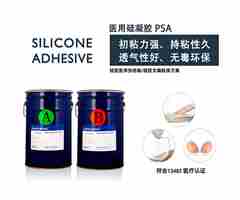 医用级环保硅凝胶压敏胶KL-6635AB