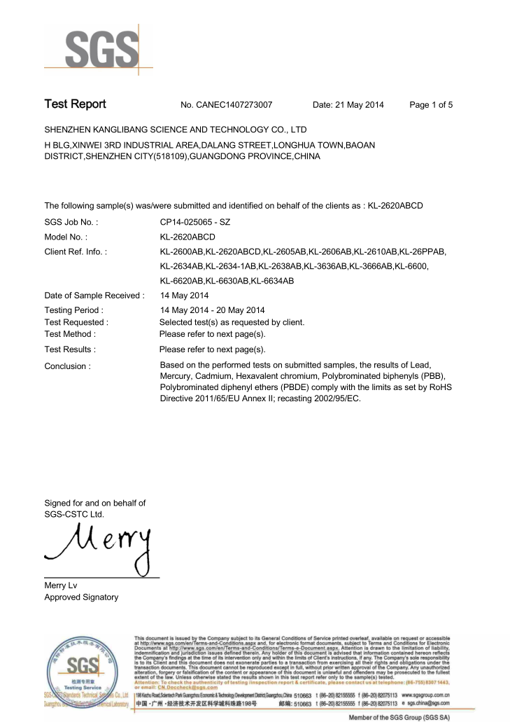 PET保护膜有机硅胶SGS认证