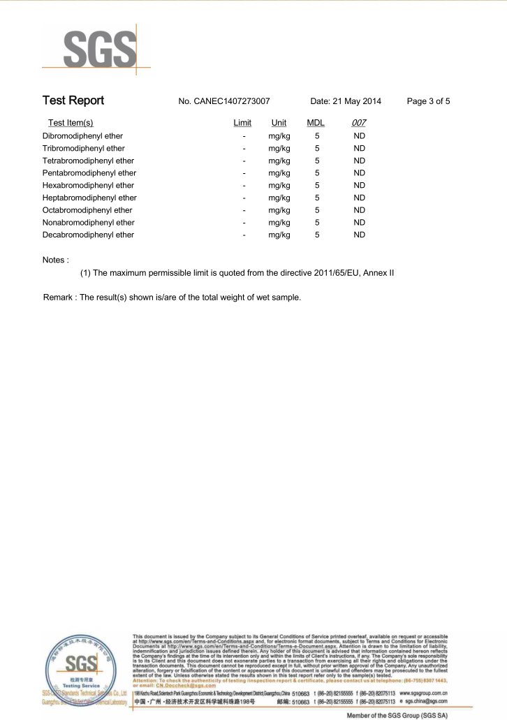 PET保护膜有机硅胶SGS认证