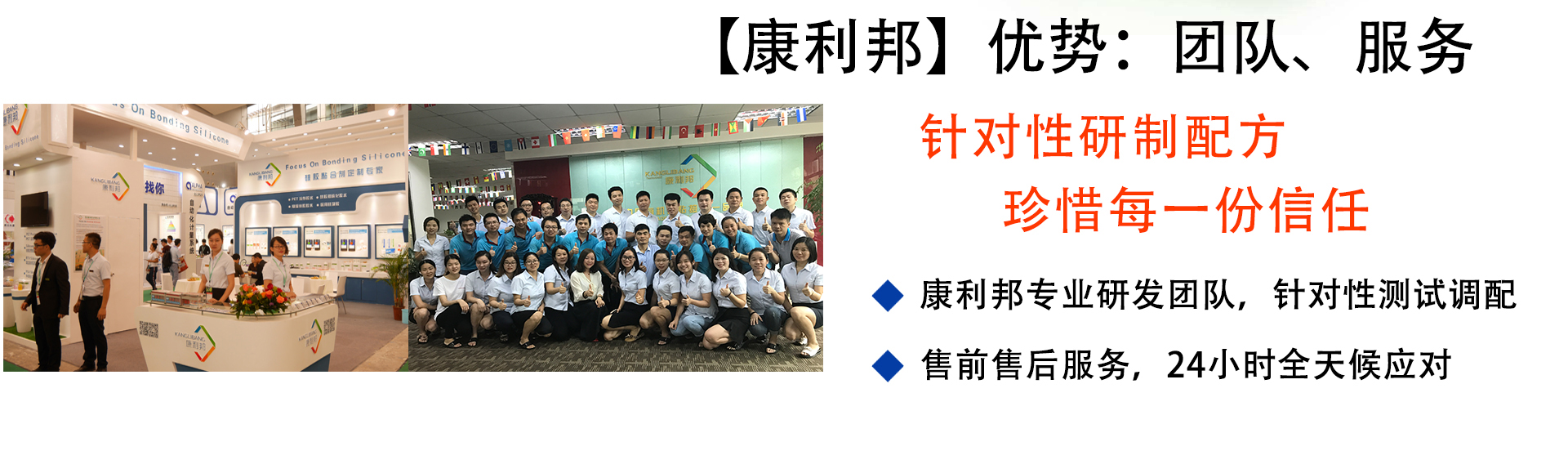 硅胶胶水,硅胶粘pc胶水,硅胶粘尼龙胶水,硅胶粘塑胶胶水,硅胶粘PP胶水