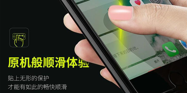 蓝光膜的好处 蓝光膜的好处