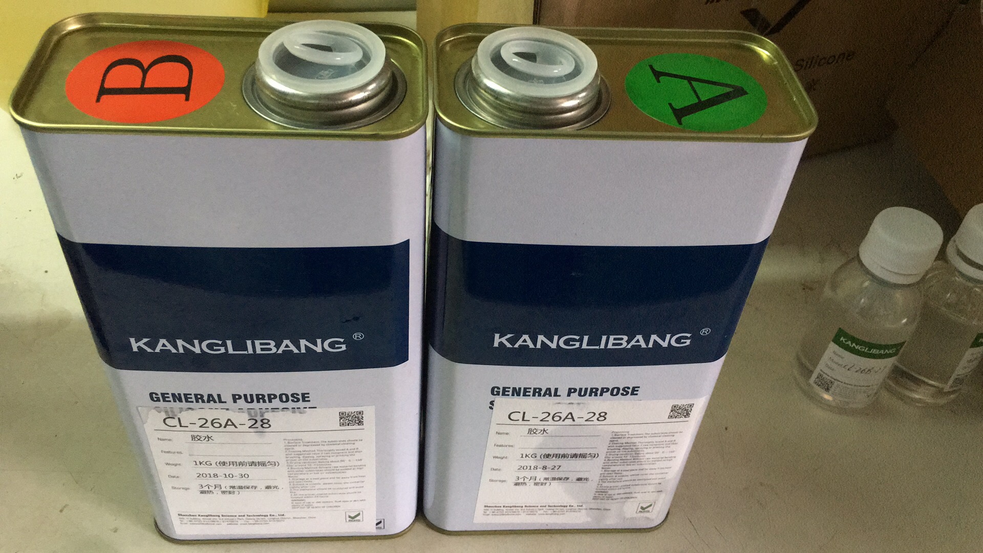 CL-26AB硅胶硅胶粘PP胶水